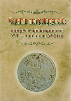 Обкладинка