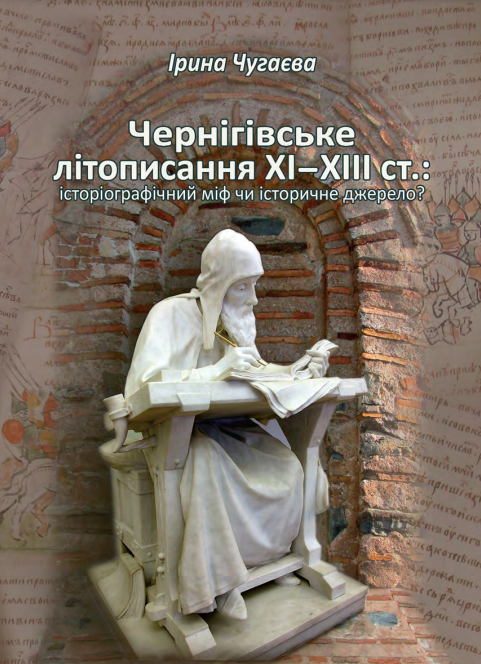 Обкладинка