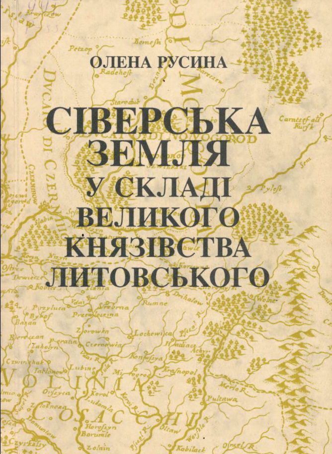 Обкладинка