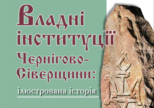 Обкладинка