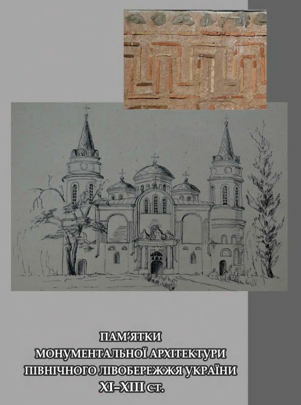 Обкладинка