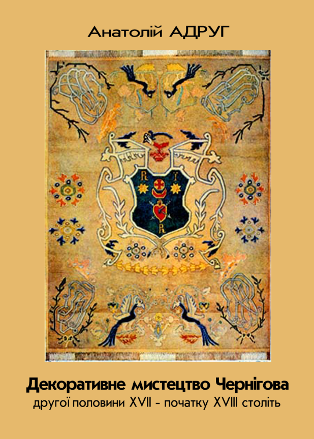 Обкладинка