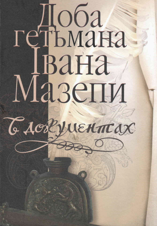 Обкладинка