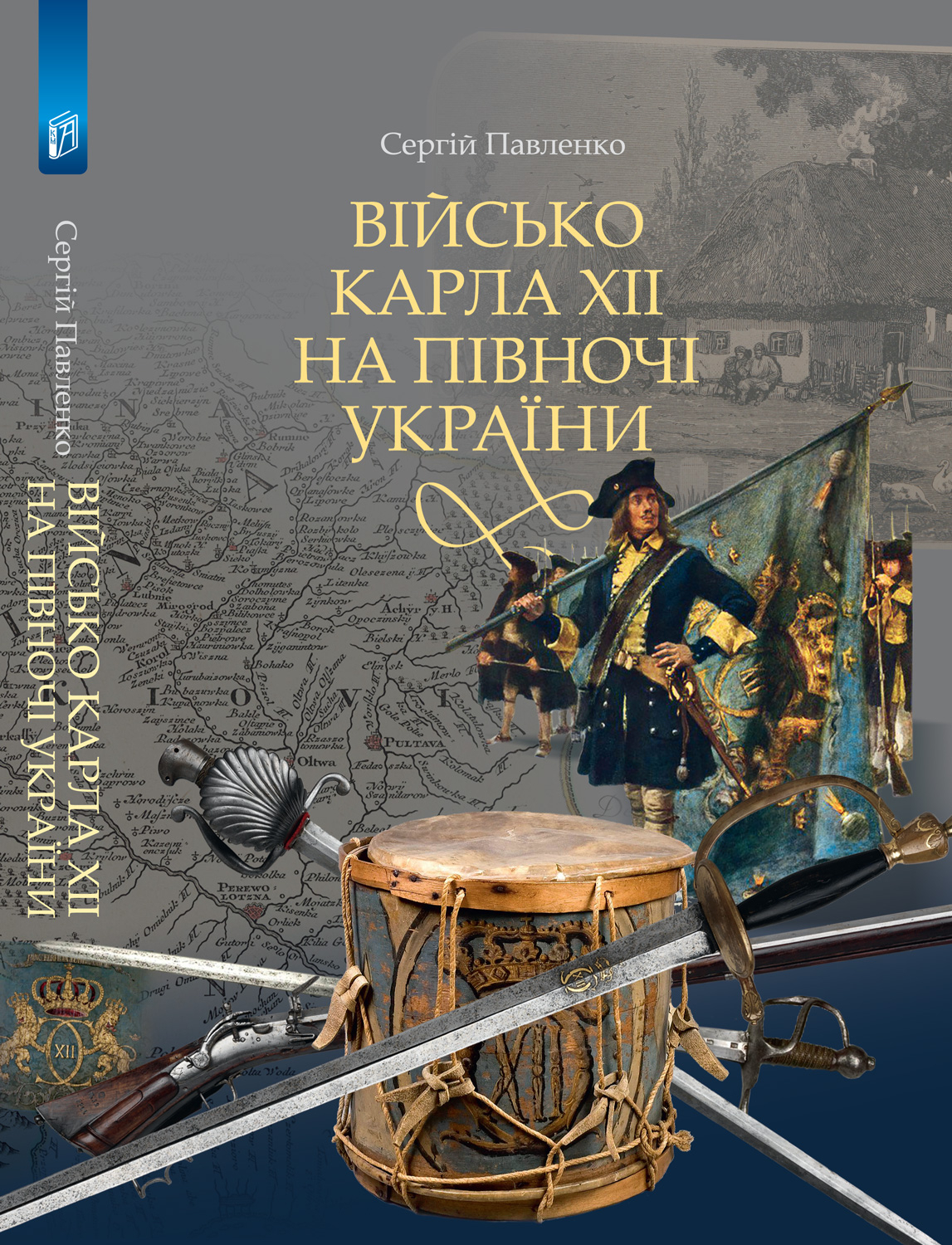 Обкладинка