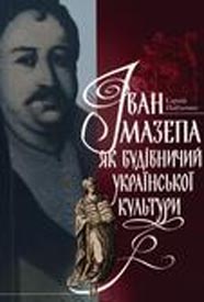 Обкладинка