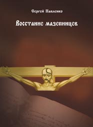 Обкладинка