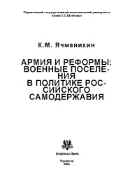 Обкладинка