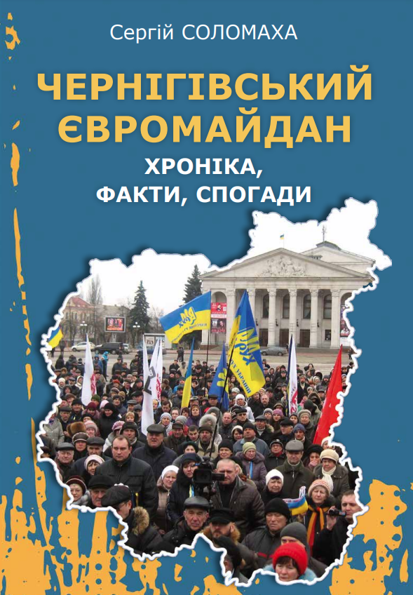 Обкладинка