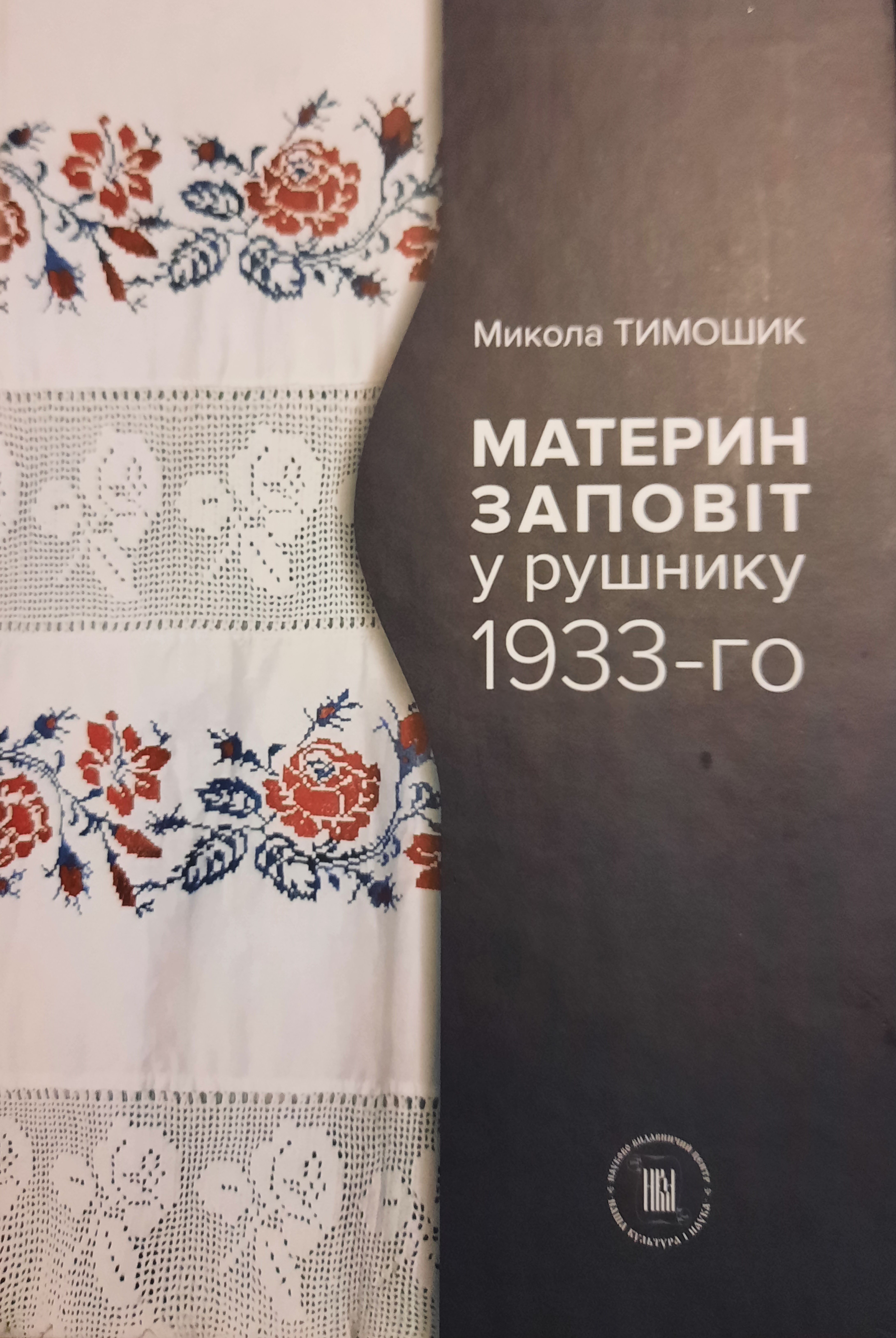 Обкладинка