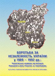 Обкладинка