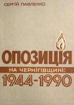 Обкладинка