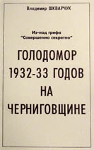 Обкладинка