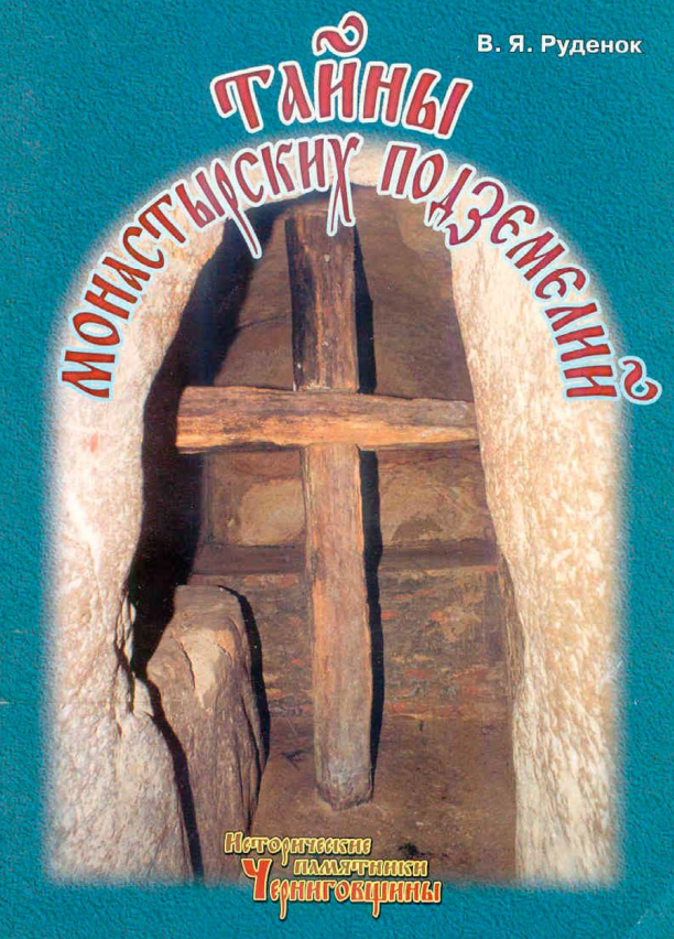 Обкладинка