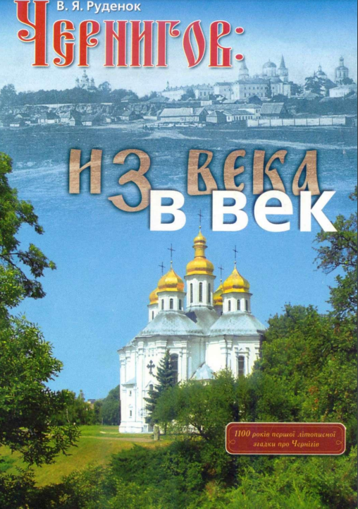 Обкладинка