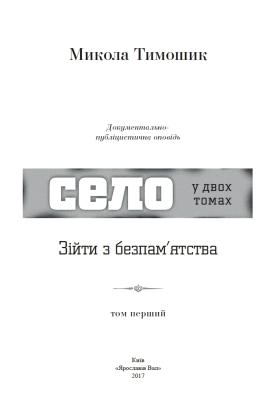 Обкладинка