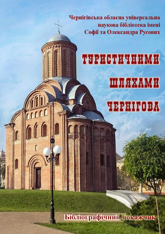 Обкладинка