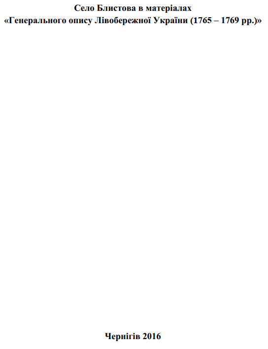 Обкладинка