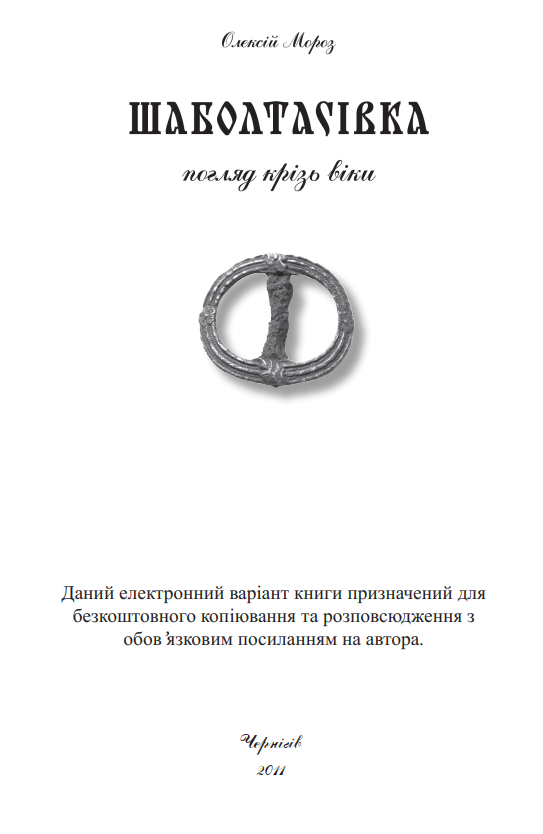 Обкладинка