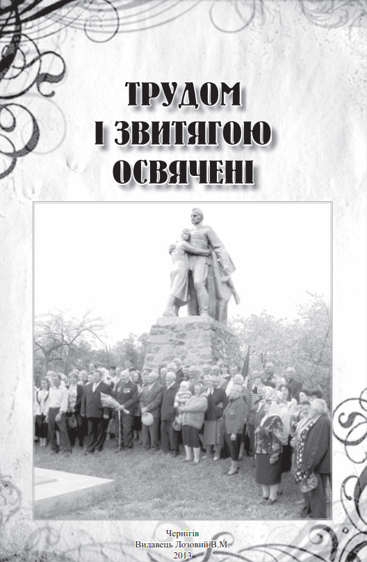 Обкладинка