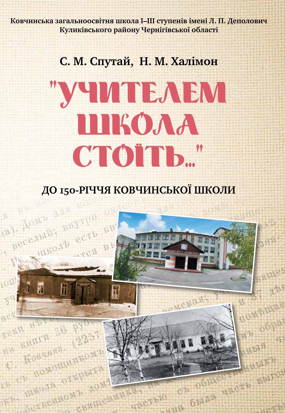 Обкладинка