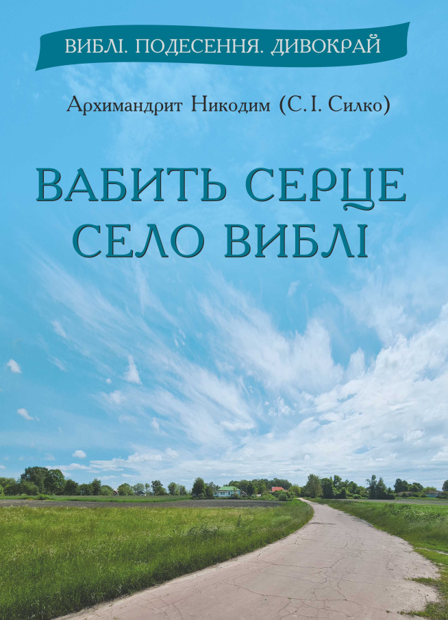 Обкладинка