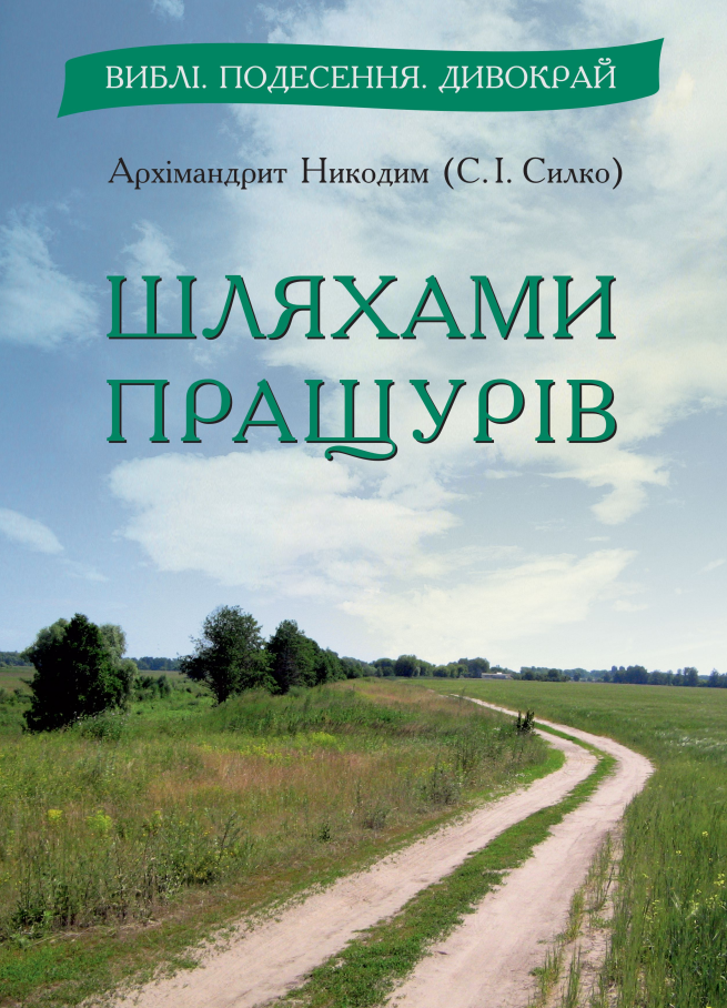 Обкладинка