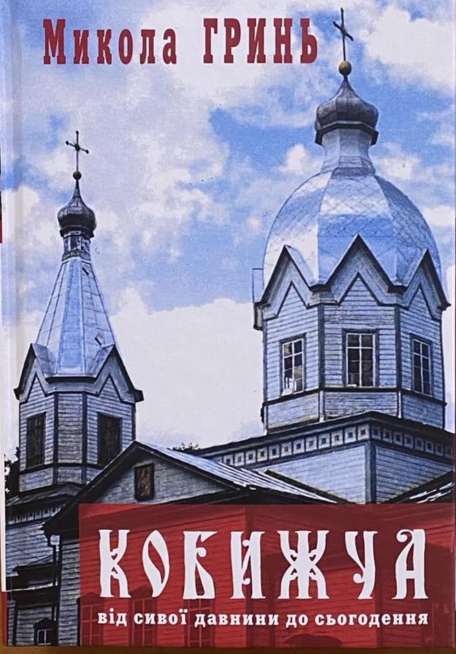 Обкладинка