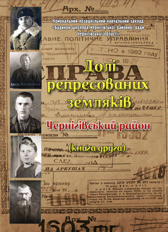 Обкладинка