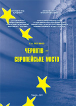 Обкладинка