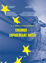 Обкладинка