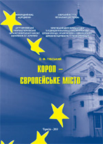 Обкладинка