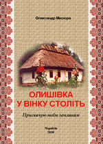 Обкладинка