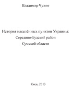 Обкладинка