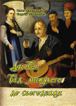 Обкладинка