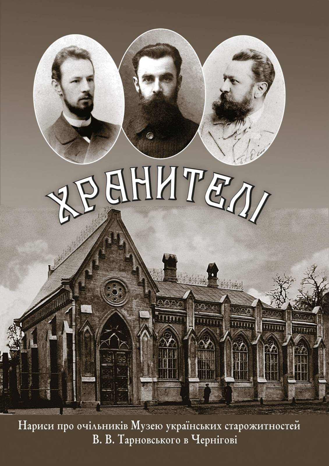 Обкладинка