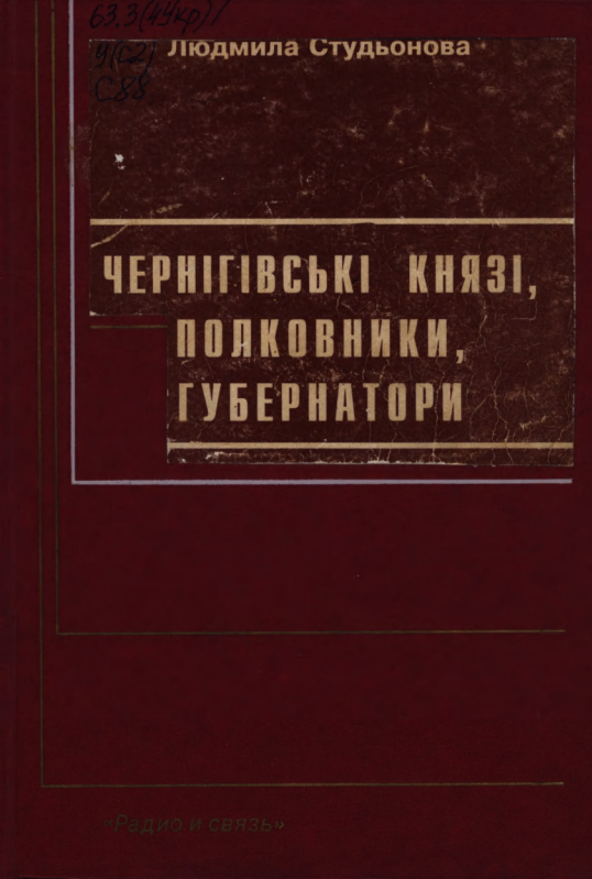 Обкладинка