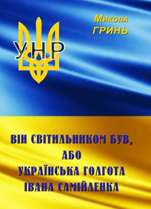 Обкладинка