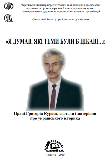 Обкладинка