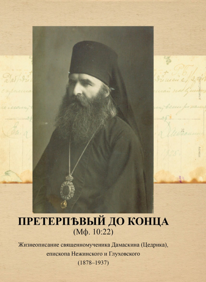 Обкладинка