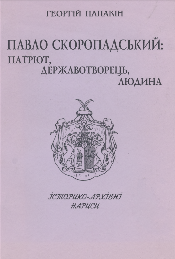 Обкладинка