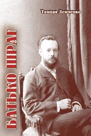 Обкладинка