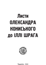 Обкладинка