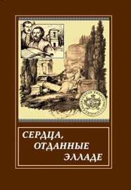 Обкладинка