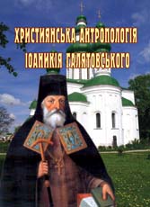 Обкладинка