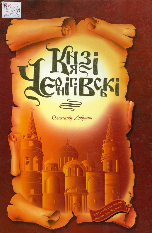 Обкладинка