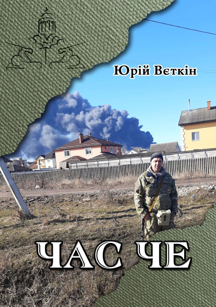 Обкладинка