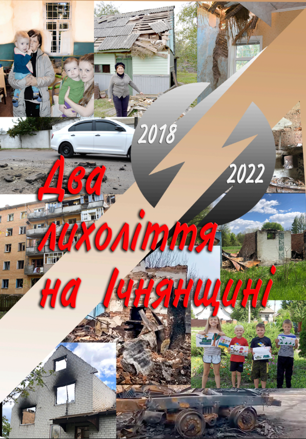 Обкладинка