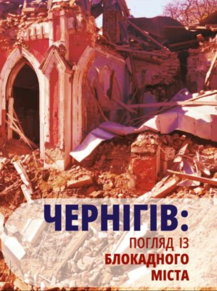 Обкладинка