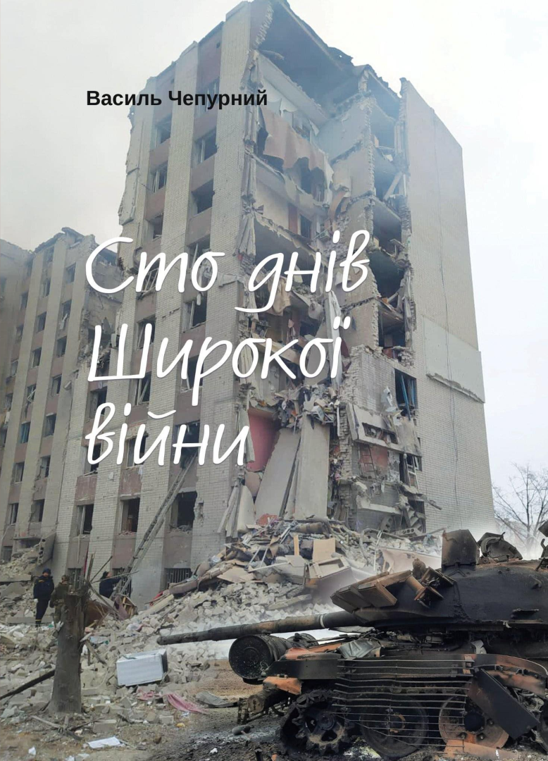 Обкладинка