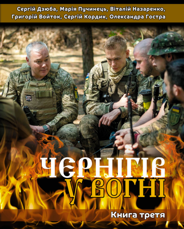 Обкладинка